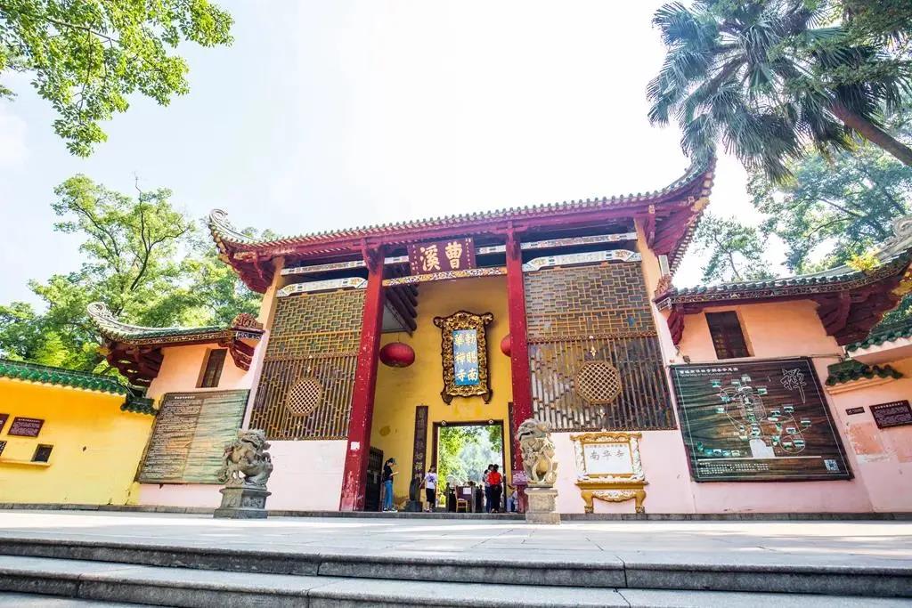 南華寺即將恢復(fù)對外開放！具體時間是……