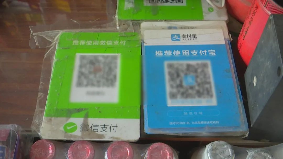 小心！收款碼騙局在韶關(guān)出現(xiàn)，專打這類人的主意......
