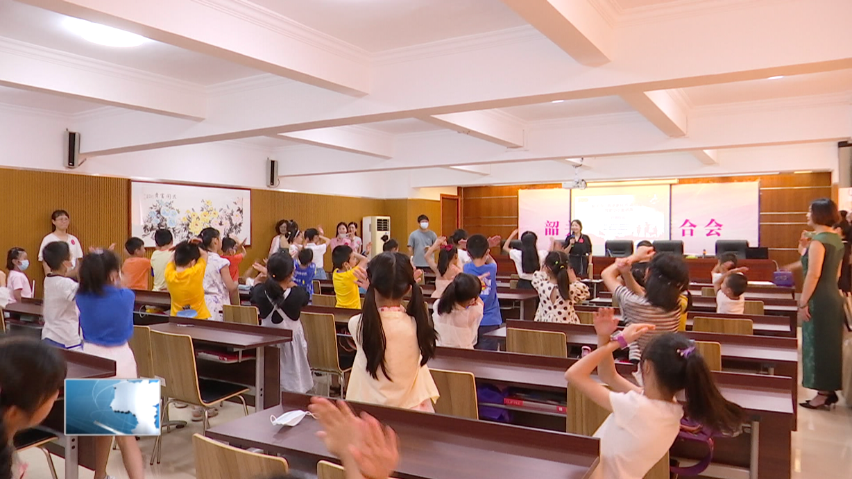 “傳承家風(fēng) 傳誦經(jīng)典”黨史小小宣講員培訓(xùn)活動開班