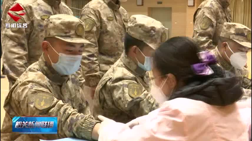 【善美之城 核心價值觀】駐韶某部隊踴躍獻血逾10萬毫升 筑牢健康安全“生命線”