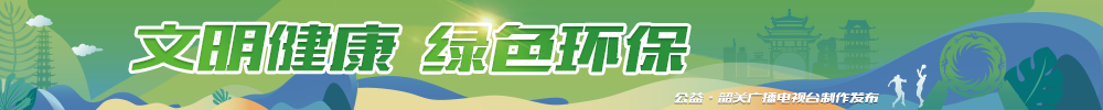 【文明健康 綠色環(huán)保】H5