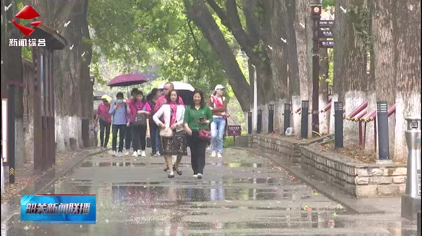 【文明旅游  綠色出行】我市深入營(yíng)造良好旅游氛圍 文明旅游蔚然成風(fēng)