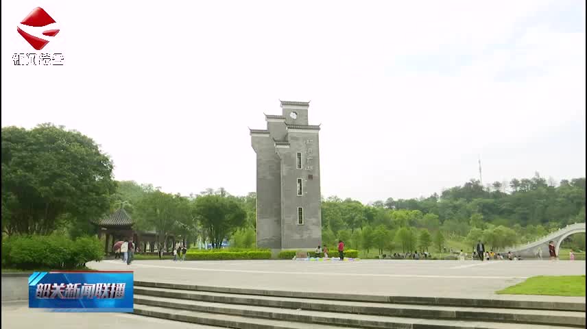 【文明旅游 綠色出行】我市“五一”文旅市場(chǎng)持續(xù)復(fù)蘇 文明旅游蔚然成風(fēng)