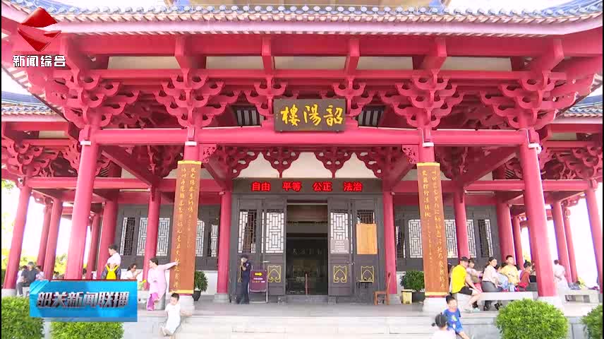 【文明旅游 綠色出行】做文明旅游踐行者 共同營(yíng)造景區(qū)良好氛圍