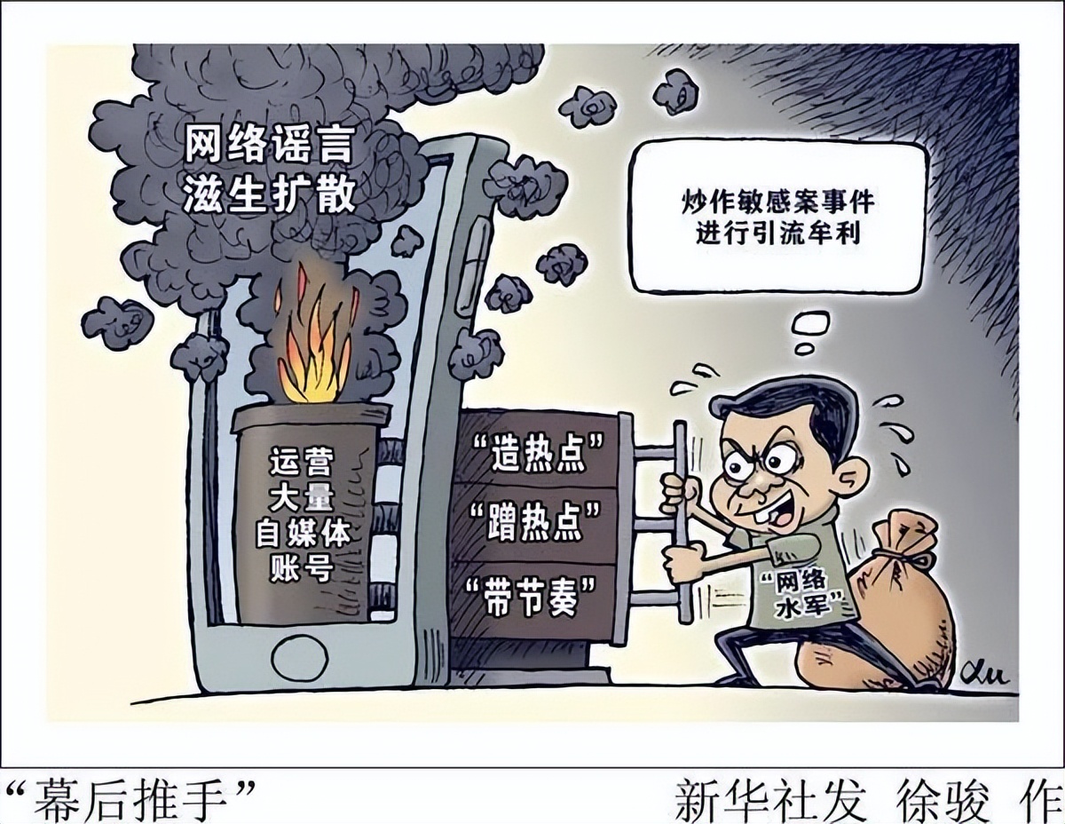 當網(wǎng)絡(luò)謠言遇上AI……