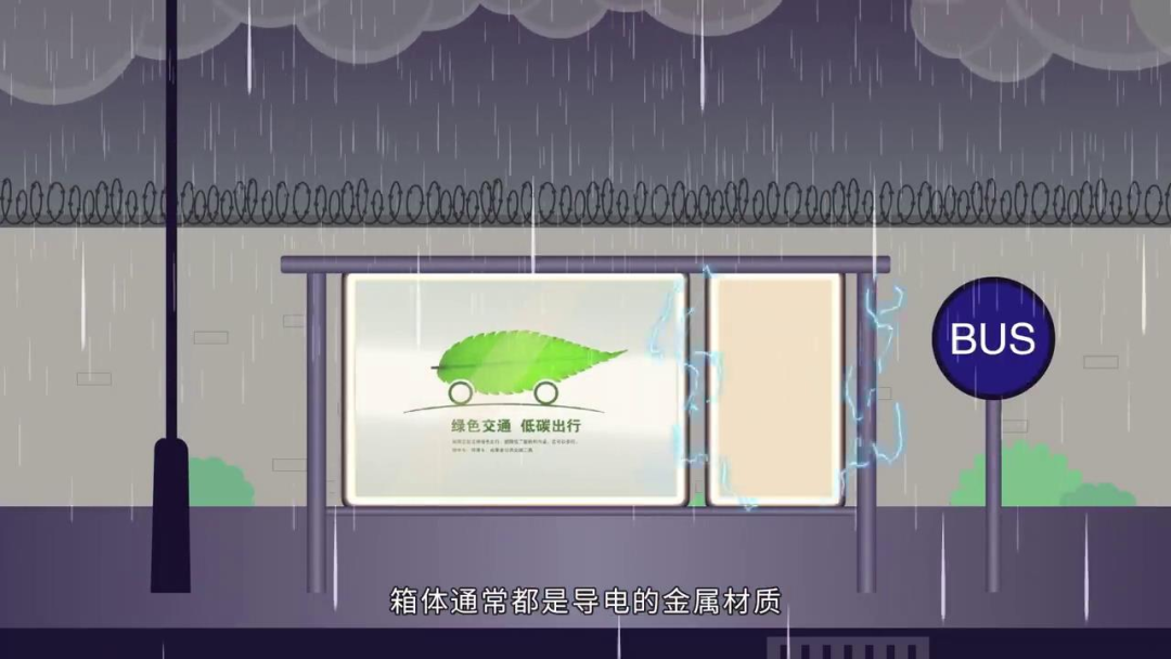 緊急提醒！雷雨天開快遞柜易觸電！