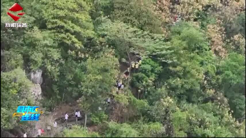 曲江區(qū)舉辦重陽節(jié)登山活動(dòng)