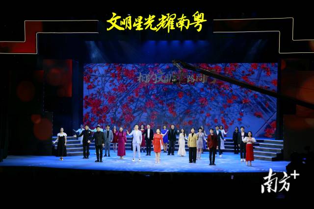 禮贊凡人善舉！2024年“廣東好人”發(fā)布暨文明實(shí)踐成果匯報(bào)活動(dòng)舉行