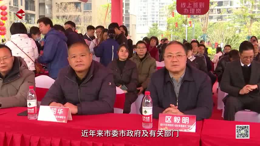 樂居韶關(guān)250118
