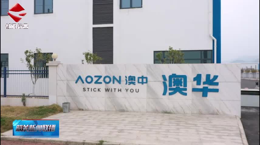 【聚焦高質量發(fā)展】南雄一企業(yè)獲省產業(yè)有序轉移資金超1100萬元