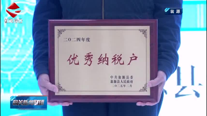 【聚焦高質量發(fā)展】翁源：簽約項目26個 投資額超45億元