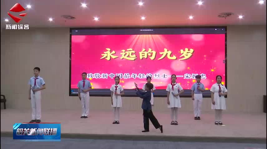 2025年韶關(guān)市家風(fēng)家教主題宣傳月活動啟動