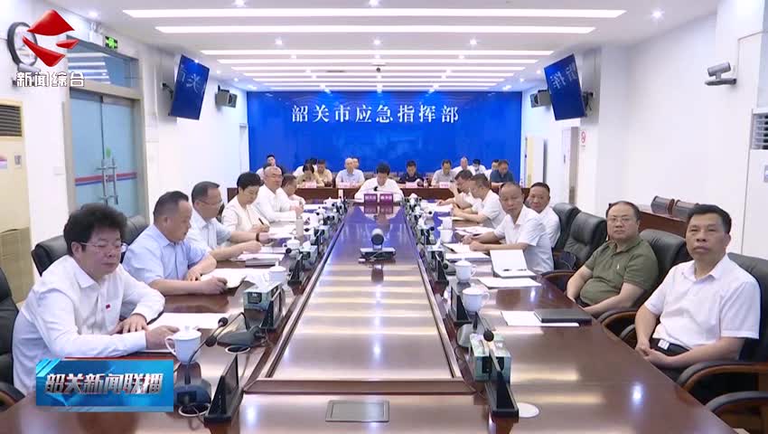 全省安全防范工作視頻會議召開 以高度負責態(tài)度落實各項安全措施 全力保障人民群眾生命財產安全和社會大局穩(wěn)定