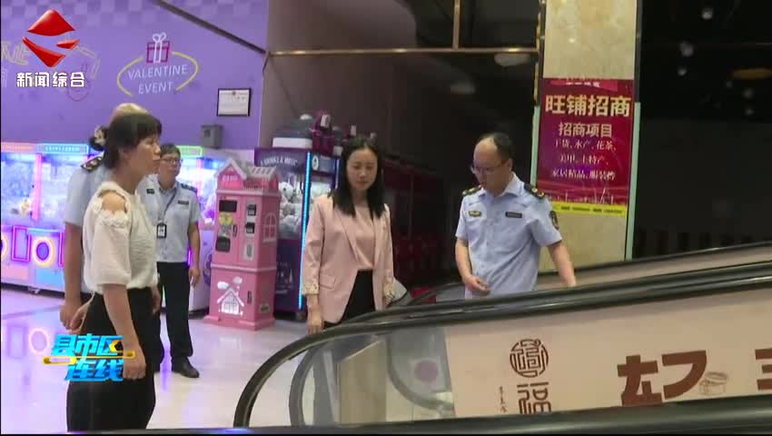 曲江區(qū)主要領導率隊開展市場監(jiān)管領域安全檢查