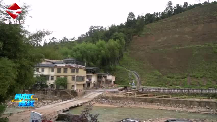 武江區(qū)扎實(shí)做好防汛工作