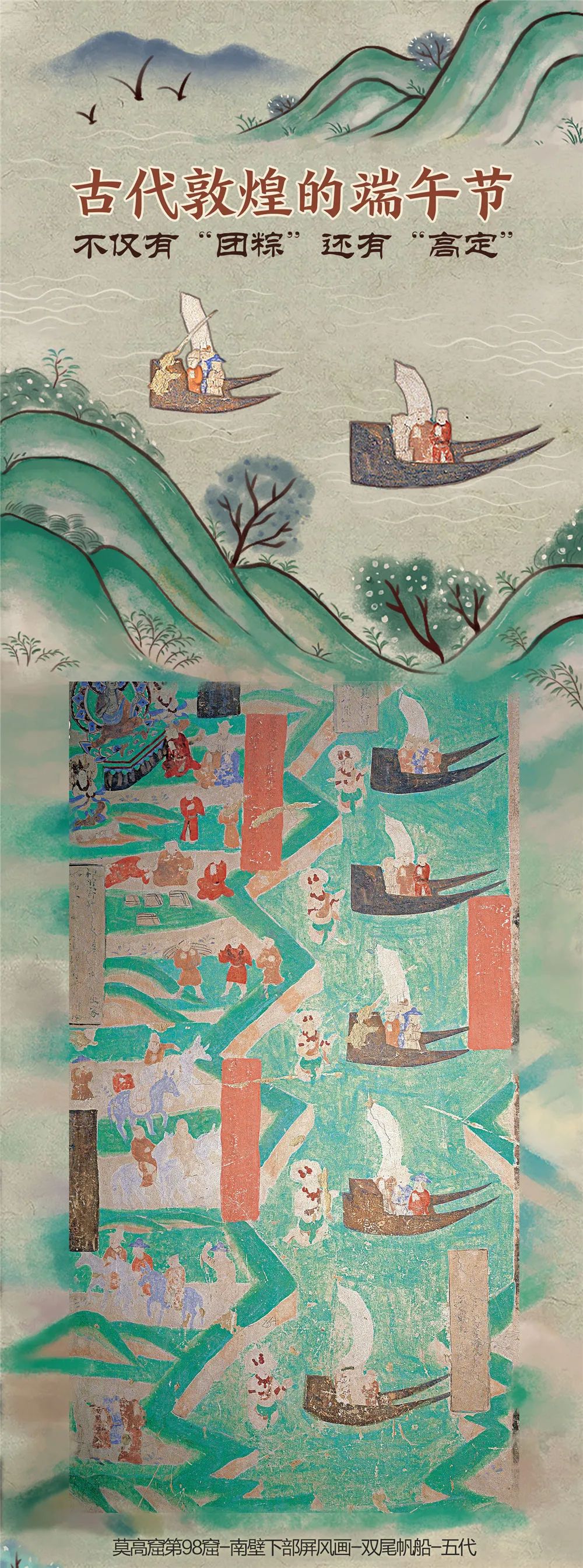 【網(wǎng)絡(luò)中國(guó)節(jié)·端午】原來(lái)你是這樣的端午節(jié)！