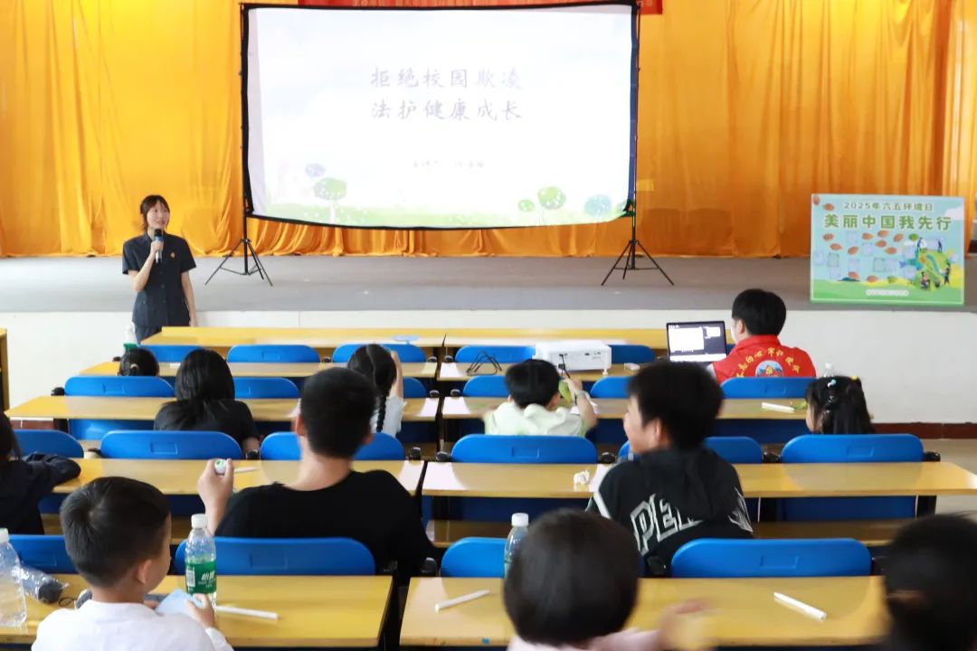 未成年人保護 | 拒絕校園欺凌 法護健康成長