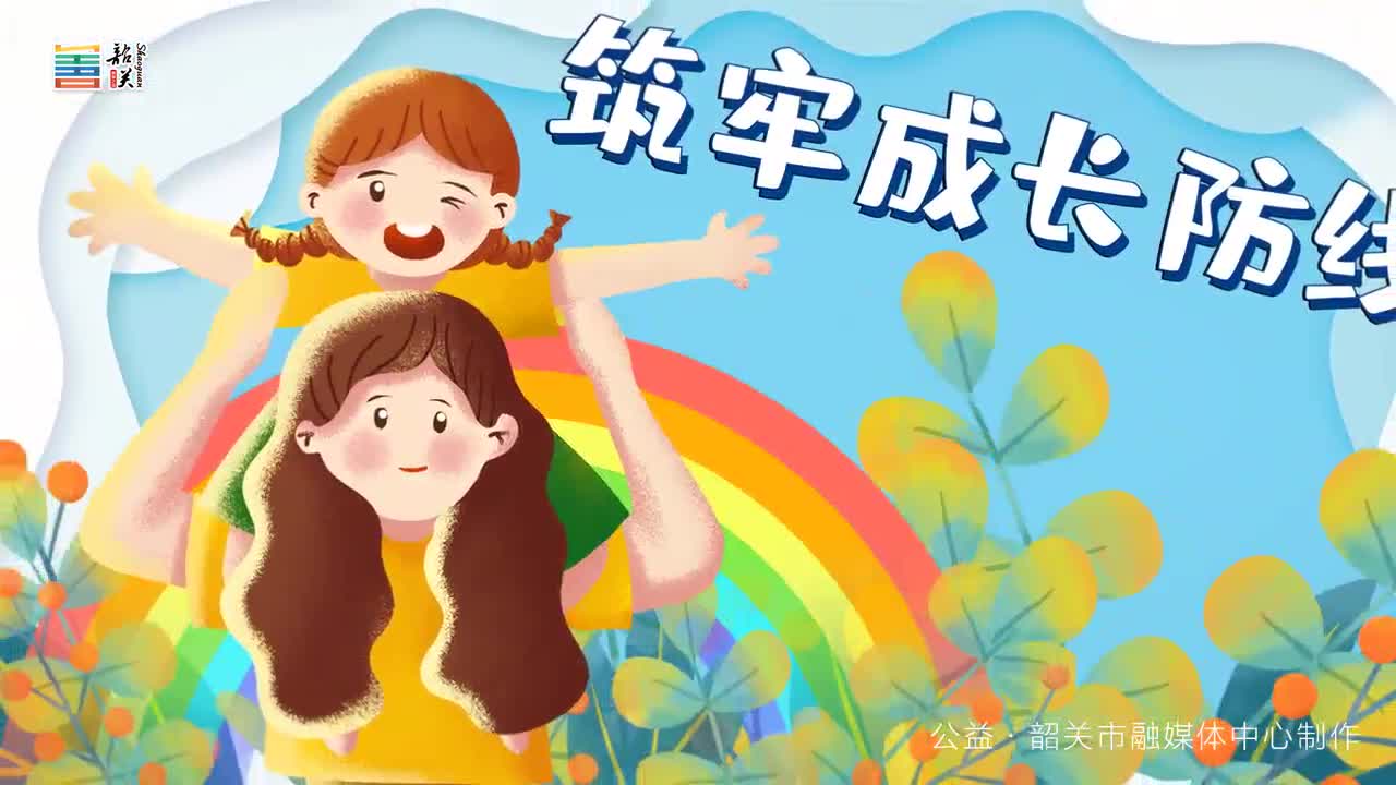筑牢成長防線 傾聽少年心聲 托起明天太陽