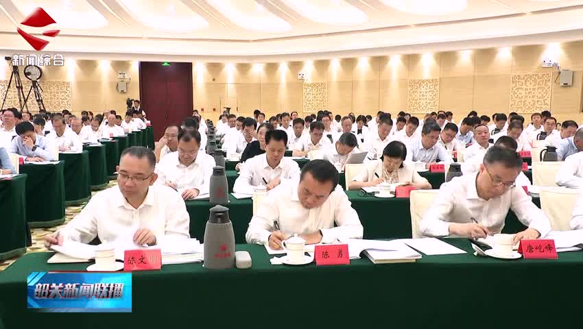 省委農(nóng)村工作會(huì)議暨深入實(shí)施“百縣千鎮(zhèn)萬(wàn)村高質(zhì)量發(fā)展工程”推進(jìn)會(huì)召開(kāi) 堅(jiān)持發(fā)動(dòng)群眾  用好市場(chǎng)  因地制宜  久久為功 凝心聚力把“三農(nóng)”工作和“百縣千鎮(zhèn)萬(wàn)村高質(zhì)量發(fā)展工程”推向深入