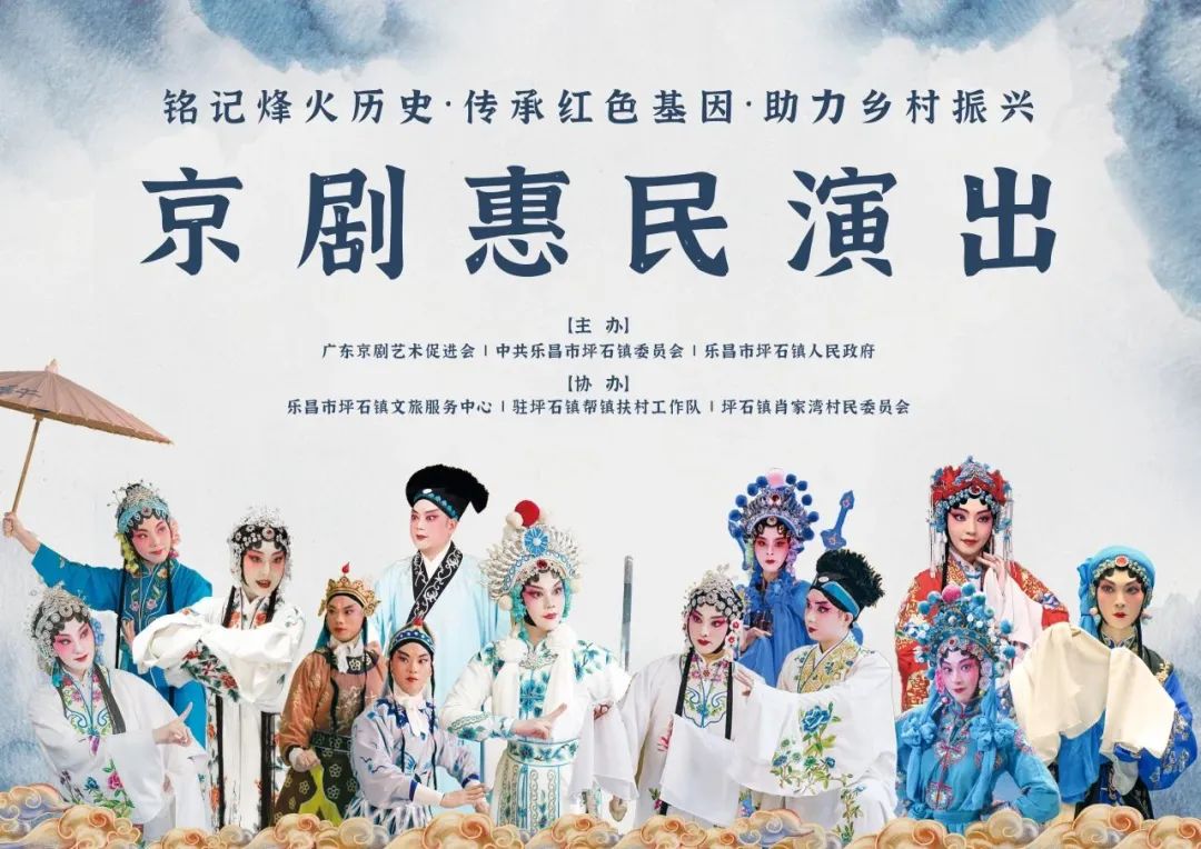 【我們的節(jié)日·端午】端午節(jié)，樂昌邀您共賞傳統(tǒng)韻味