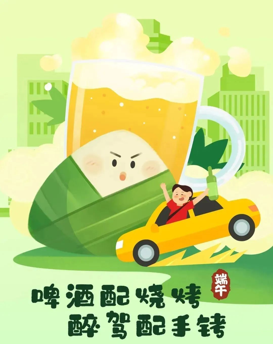 端午出游，讓文明與美景相伴