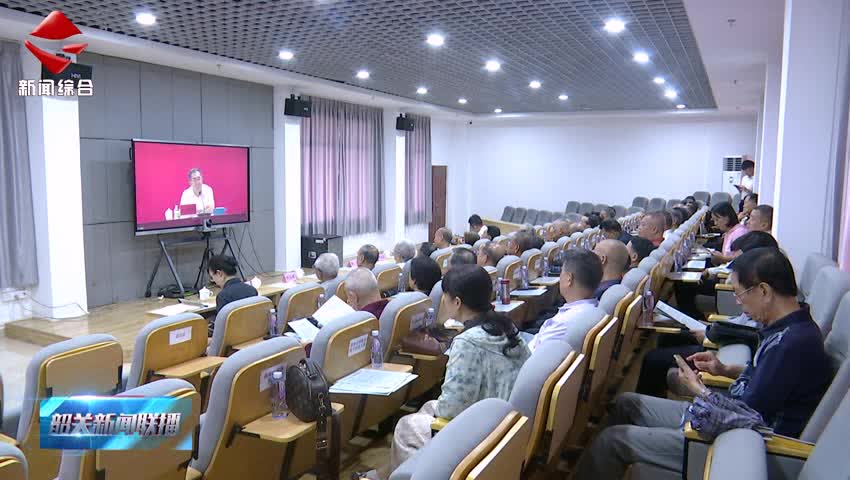【鍥而不舍落實(shí)中央八項(xiàng)規(guī)定精神】市委老干部局組織收聽(tīng)收看全省離退休干部黨員深入貫徹中央八項(xiàng)規(guī)定精神學(xué)習(xí)教育專(zhuān)題報(bào)告會(huì)