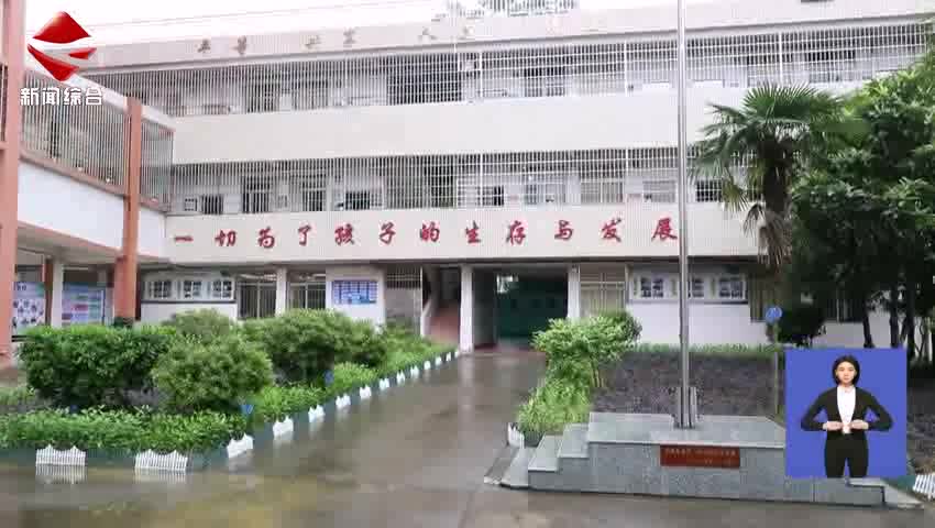 乳源開展“六一”兒童節(jié)慰問活動