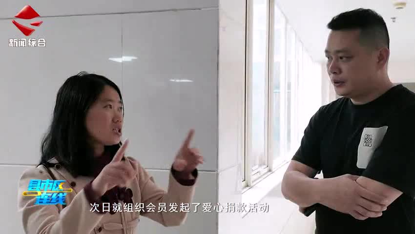 武江：愛心馳援傳溫暖 商會善舉映初心