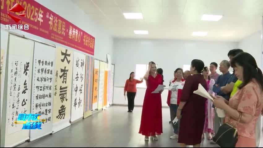 縣市區(qū)連線20250605