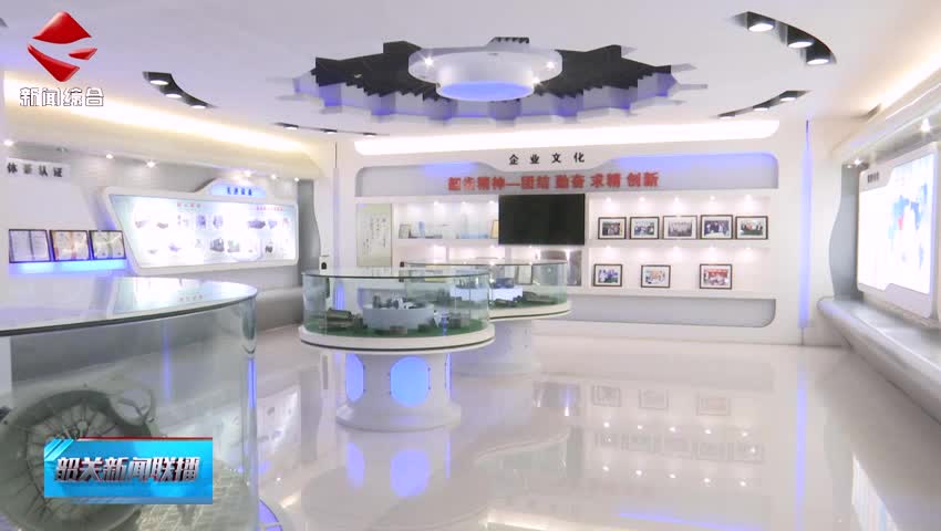 【強信心 促發(fā)展】韶企獲億元融資加速“強鏈升級”新能源賽道再添強勁動能