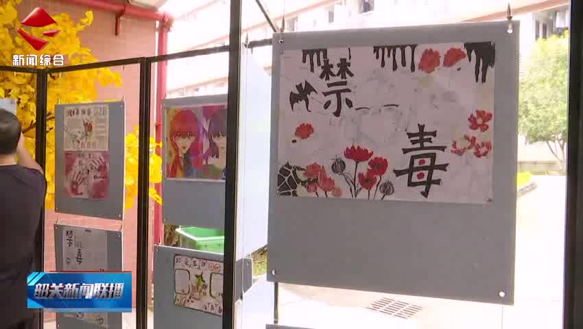 韶關(guān)新聞聯(lián)播20250605