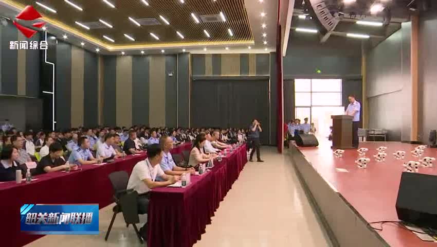 2025年“6·26”國際禁毒日主題宣傳教育活動舉行 筑牢青少年禁毒防線